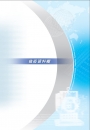 Technical Data